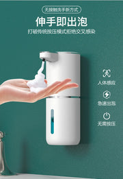 DK345: Automatic Foam Soap Dispenser, Wall-Mounted Hand Wash Machine, Rechargeable Touchless Soap Dispenser for Home