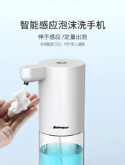 Smart Foam Washing Phone Fully Automatic Household Induction Soap Dispenser Hotel Antibacterial Hand Sanitizer Machine