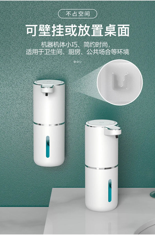 DK345: Automatic Foam Soap Dispenser, Wall-Mounted Hand Wash Machine, Rechargeable Touchless Soap Dispenser for Home