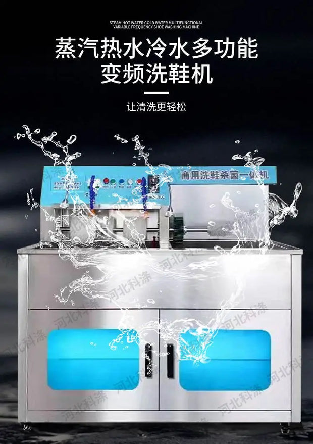 SGF shoe washing machine commercial large-scale special shoe washing shop full set