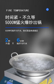 Commercial Induction Cooker - Flat & Concave,  Hotel & Canteen Electric Frying Stove, Commercial Fierce Fire Stove