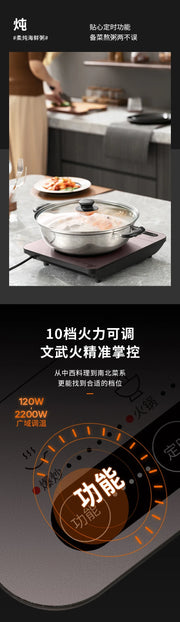 Induction cooker, high-power Home Kitchen Restaurant intelligent stir-frying, small and all-in-one energy-saving Bulit-in Hobs