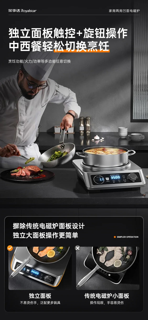 Commercial Induction Cooktop Concave Flat 3500W High Power Home Electric Wok Induction Cooktop