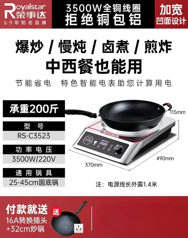 Commercial Induction Cooktop Concave Flat 3500W High Power Home Electric Wok Induction Cooktop