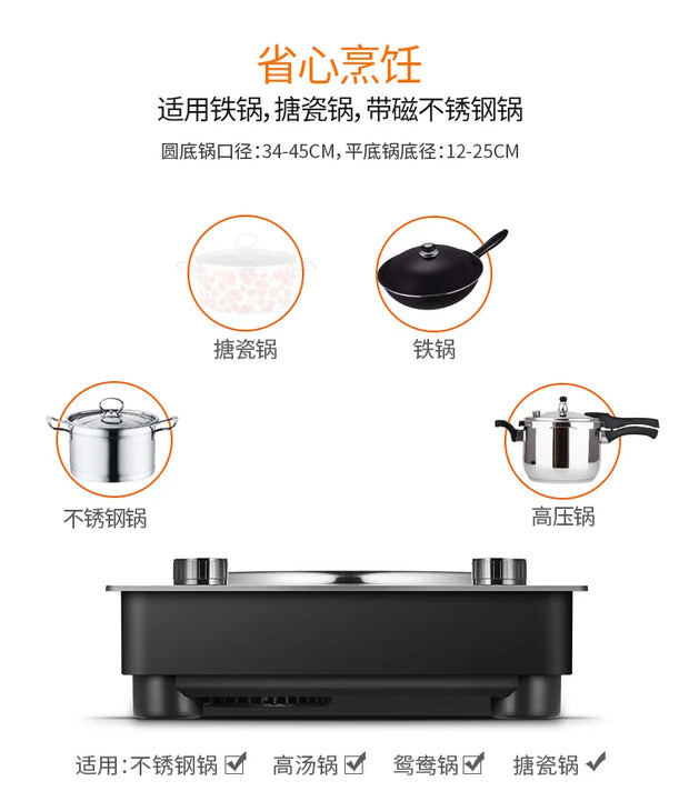 Electric Stove Concave Induction Cooker Wok Hot Pot 3500W High Power High Power Stir-fry Commercial Induction Cooktop 3500W