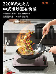 Induction cooker, high-power Home Kitchen Restaurant intelligent stir-frying, small and all-in-one energy-saving Bulit-in Hobs