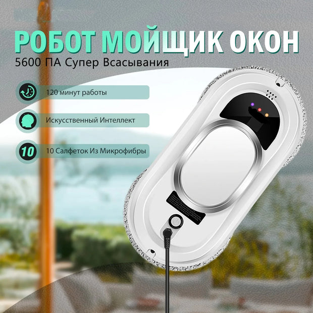 Household Window Cleaner Smart Robot Window Cleaning Machine New Home Robot Vacuum CleanerRemote Control Glass Cleaning Robots