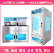 SGF shoe washing machine commercial large-scale special shoe washing shop full set