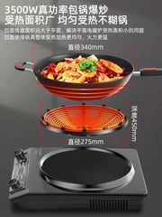 Concave induction cooker new high-power commercial 3500W energy-saving stir fry