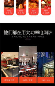 smart High-Power Commercial Induction Cooker Household . Soup-Making Table Stove. Optical Wave Furnace. Infrared Cooker.