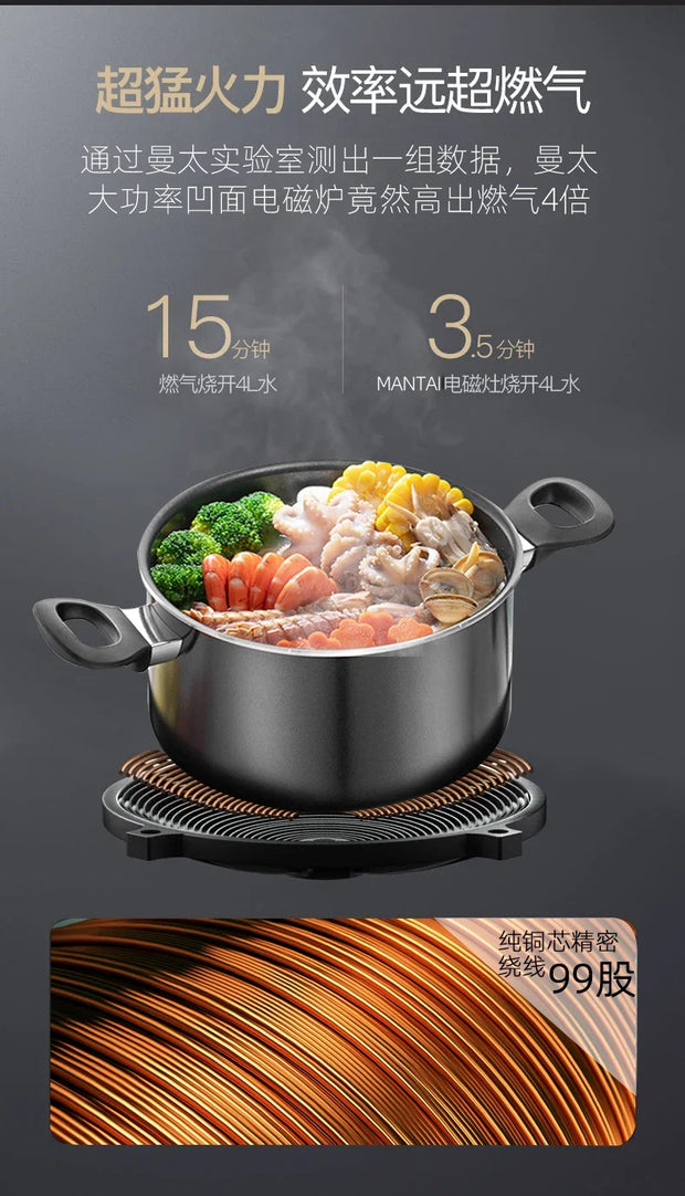 Concave Induction Cooker Household Smart New High Power 3500w Stir Fry 220V  Cooker