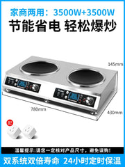 Concave Induction Cooker Electric Ceramic Stove Double Stove All-steel Desktop Commercial High-power 3500w Double-head Stove