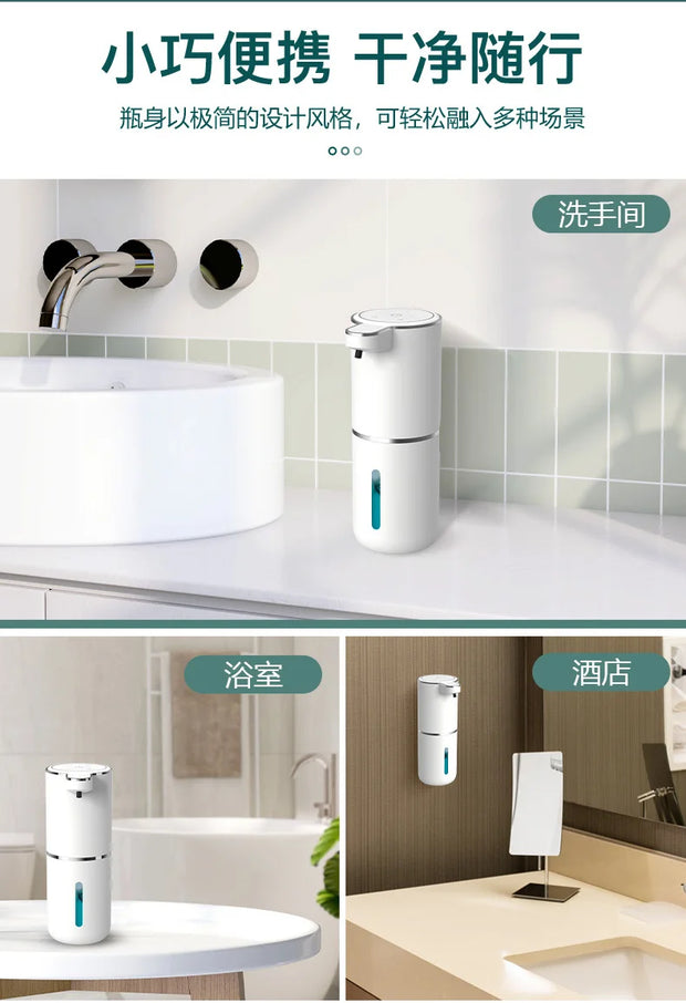 DK345: Automatic Foam Soap Dispenser, Wall-Mounted Hand Wash Machine, Rechargeable Touchless Soap Dispenser for Home