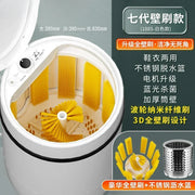 Shoe washing machine household small shoe brushing machine fully automatic washing, drying and drying all-in-one artifact