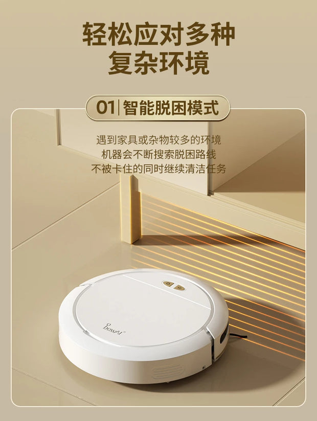 yyhcSmart home sweeping robot Fully automatic three-in-one floor mopping and washing machine Lazy silent vacuum cleaner