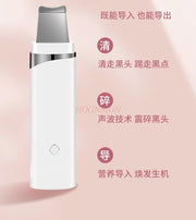 Ultrasonic blackhead removal, household facial pore cleaning and beauty instrument, electric skin scraping machine