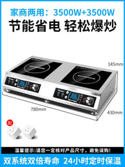 Concave Induction Cooker Electric Ceramic Stove Double Stove All-steel Desktop Commercial High-power 3500w Double-head Stove